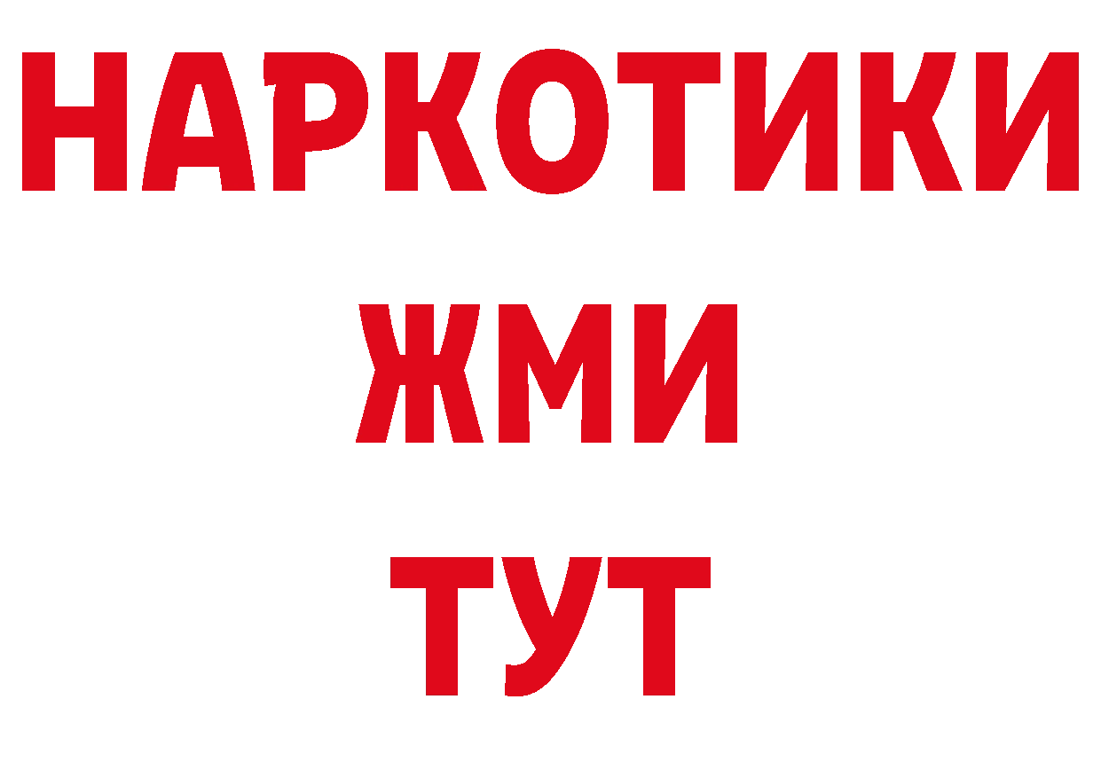 А ПВП СК ТОР нарко площадка мега Комсомольск