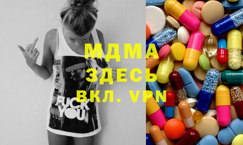 MDMA Molly Комсомольск